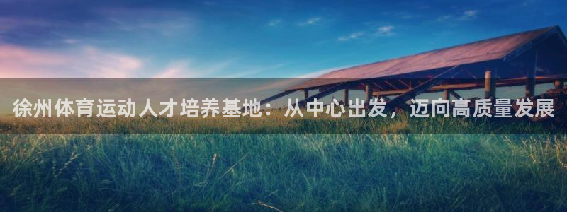 千亿国际官方正版app娱乐首页网站大全