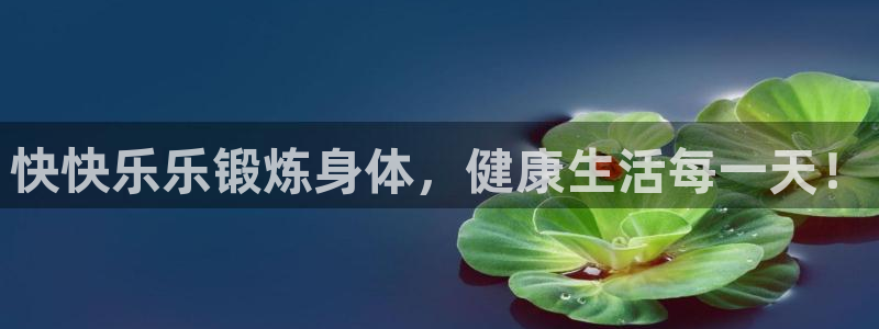 千亿国际官网下载娱乐