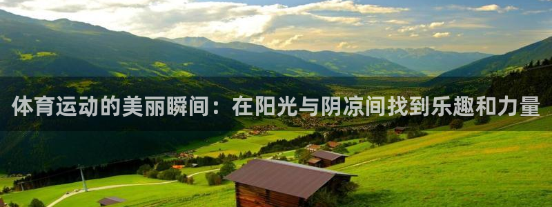 千亿国际官方正版app集团官网首页网址