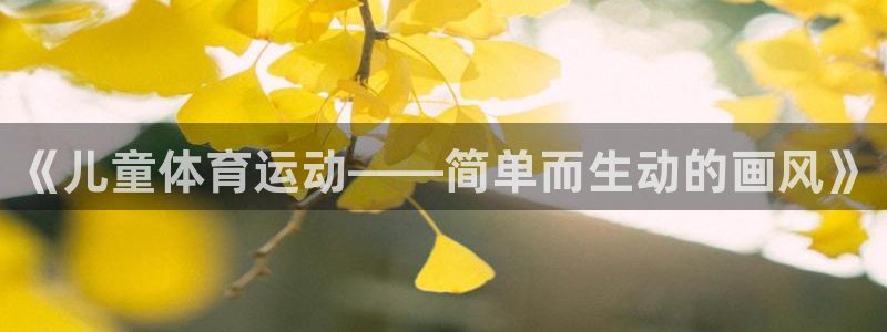 千亿国际账号登录