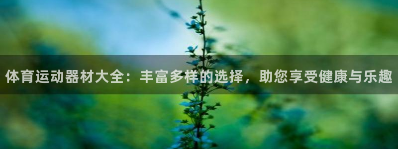 千亿棋牌qy711网址