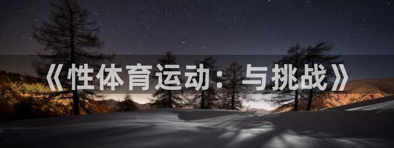 千亿官网入口