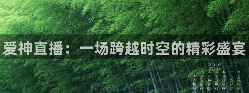搜球8直播nba直播
